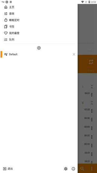 狐狸蜷缩在大象鼻尖的发光茧屋里壁纸