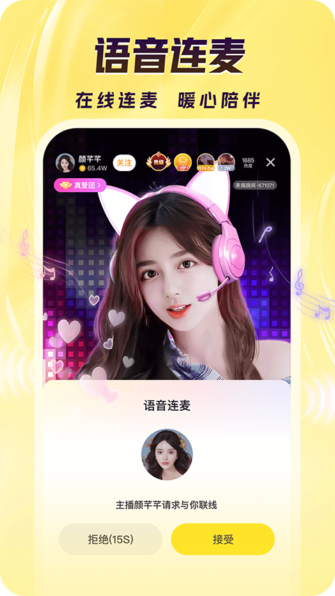 晨雾中悬浮热气球的森林湖面倒影壁纸