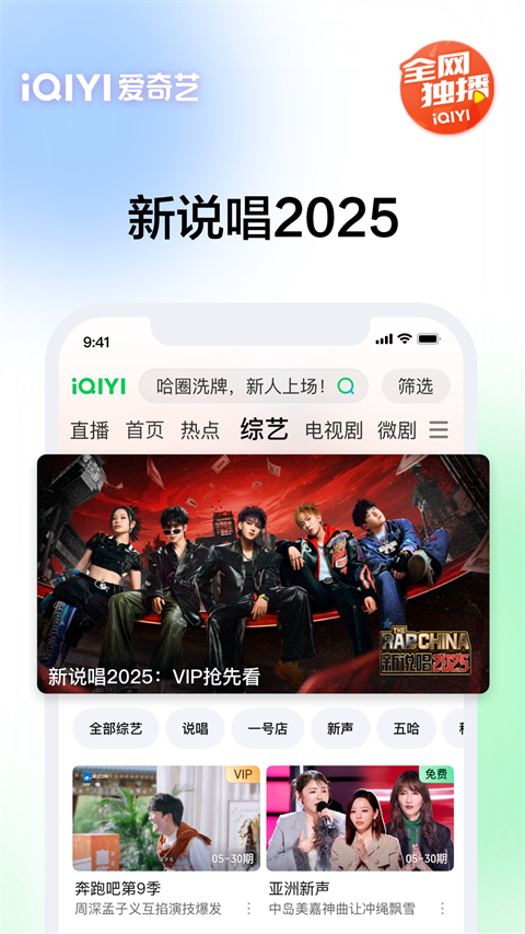 鸮鸟振翅扇落星砂雨壁纸