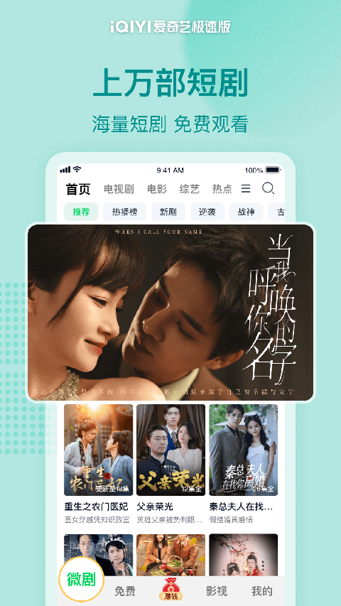 猫头鹰转瞳孔映星河漩涡壁纸